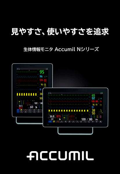 COLIN BP-88Si Colin バイタルサインモニター 本体＋スタンド付 Yahoo!オークション - COLIN 日本コーリン 生体情報モニタ BP-88