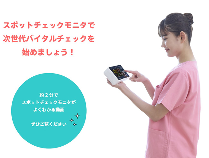 SC-1800動画案内 