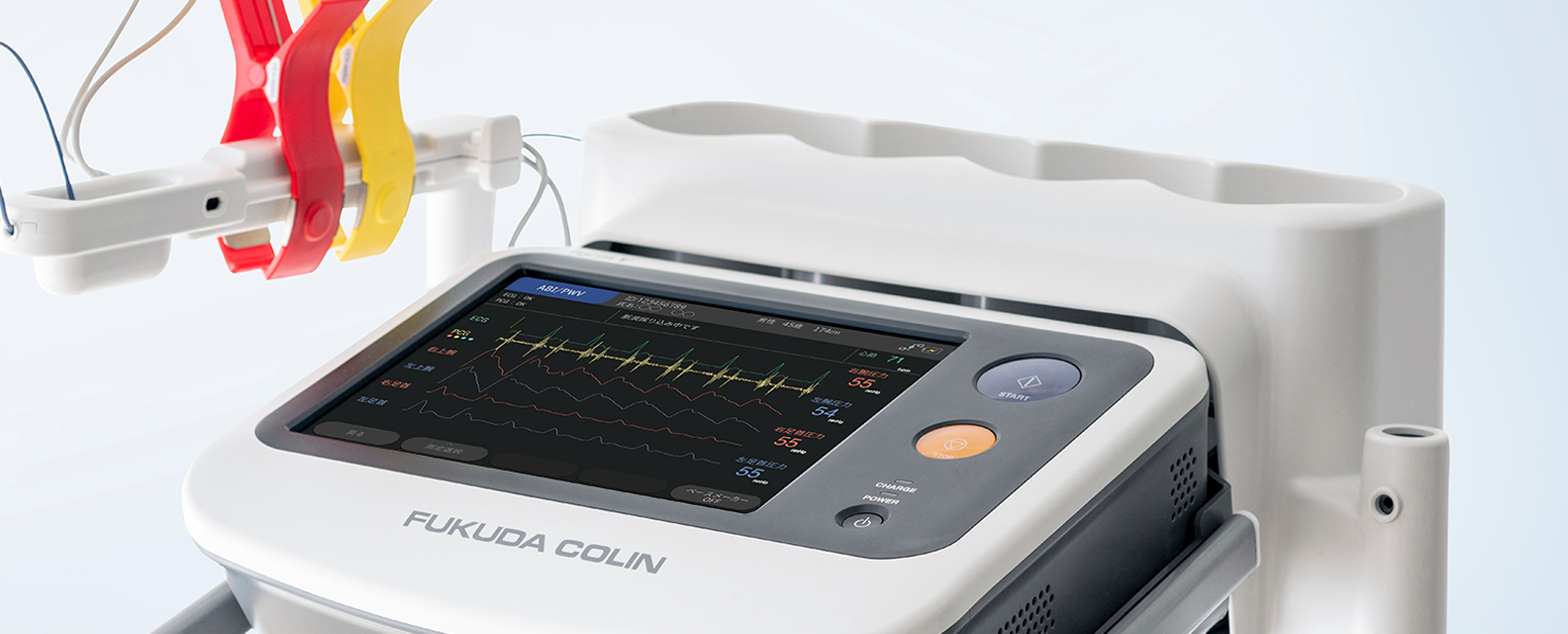 フクダコーリン株式会社 医療機器 システムの企画販売