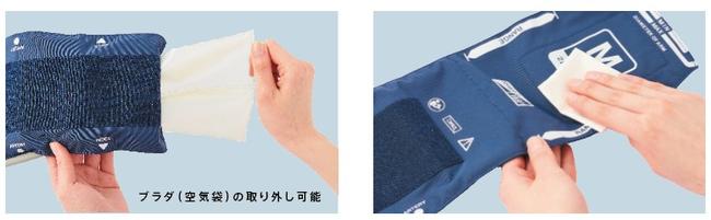アルコール消毒や洗濯可能な専用カフ