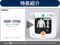 動画サムネ画像_特長 